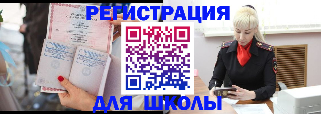 форма 3 в Новошахтинске